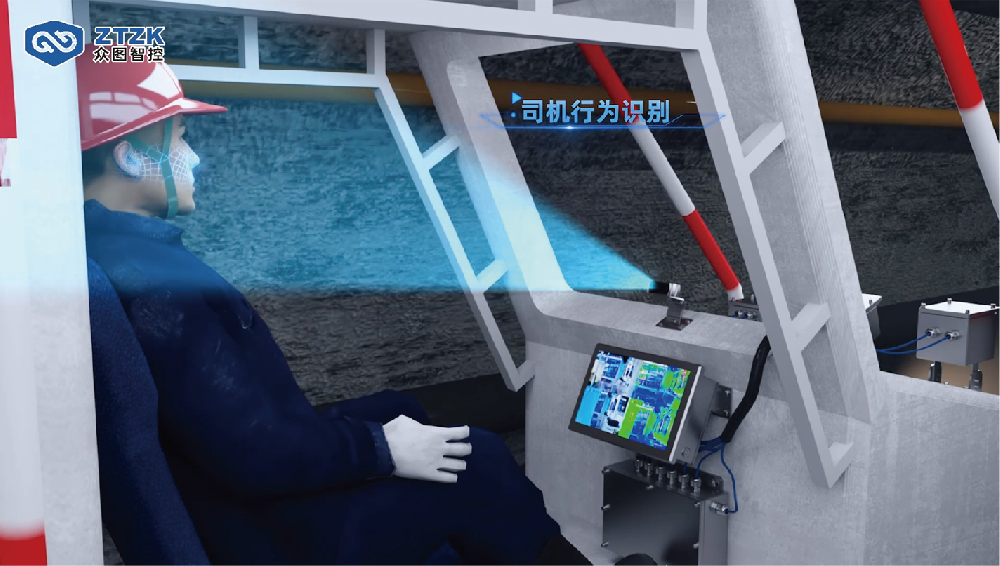 煤矿单轨吊车载AI视频识别系统