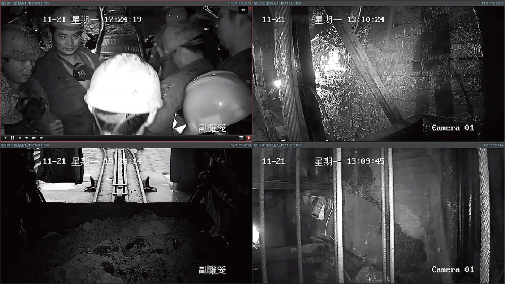 井筒无线视频监控系统