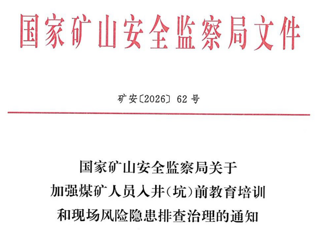 众图智控 | 视频智能分析服务器SMS-100成功通过矿鸿认证