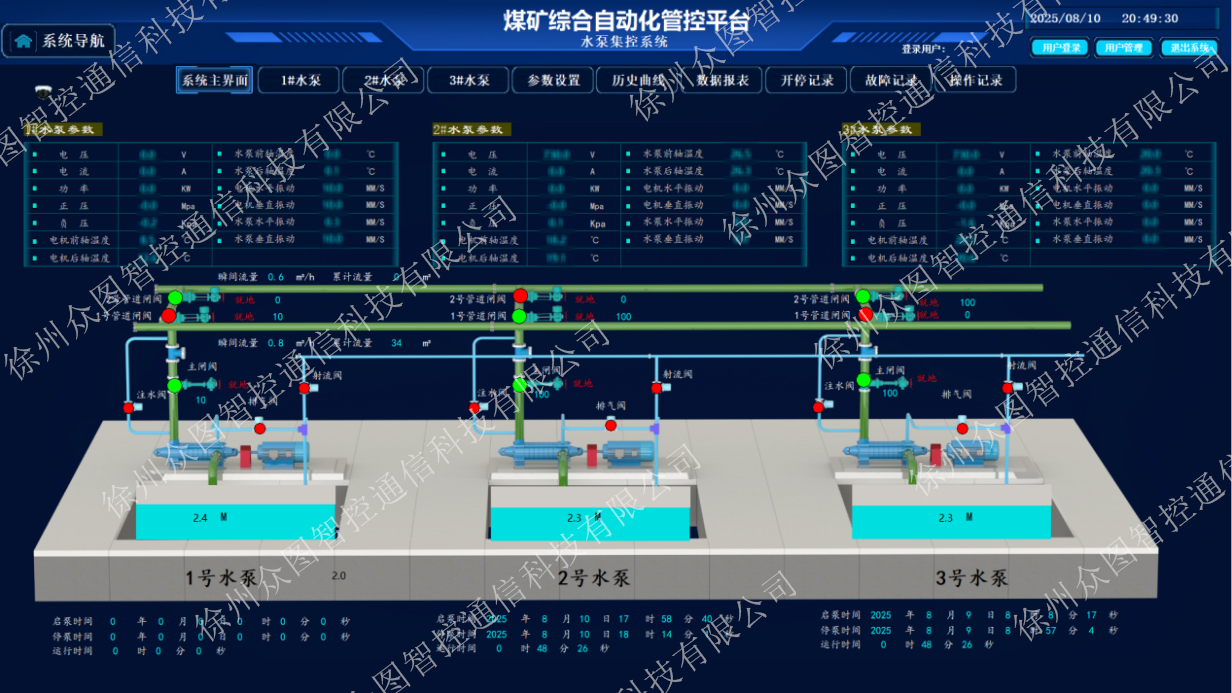 图片 5-打码.jpg