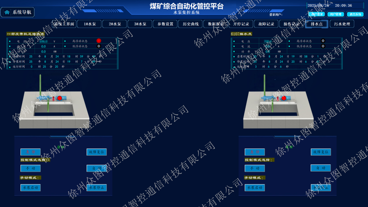 图片 7-打码.jpg