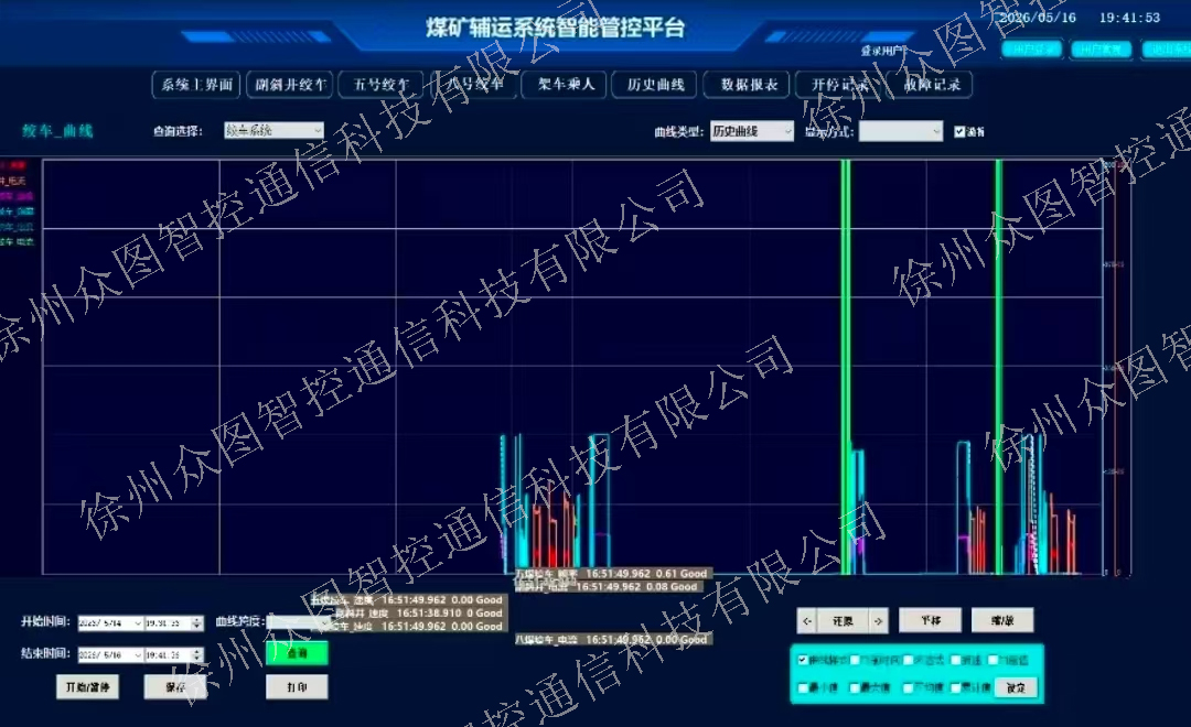 图片 5-打码.jpg