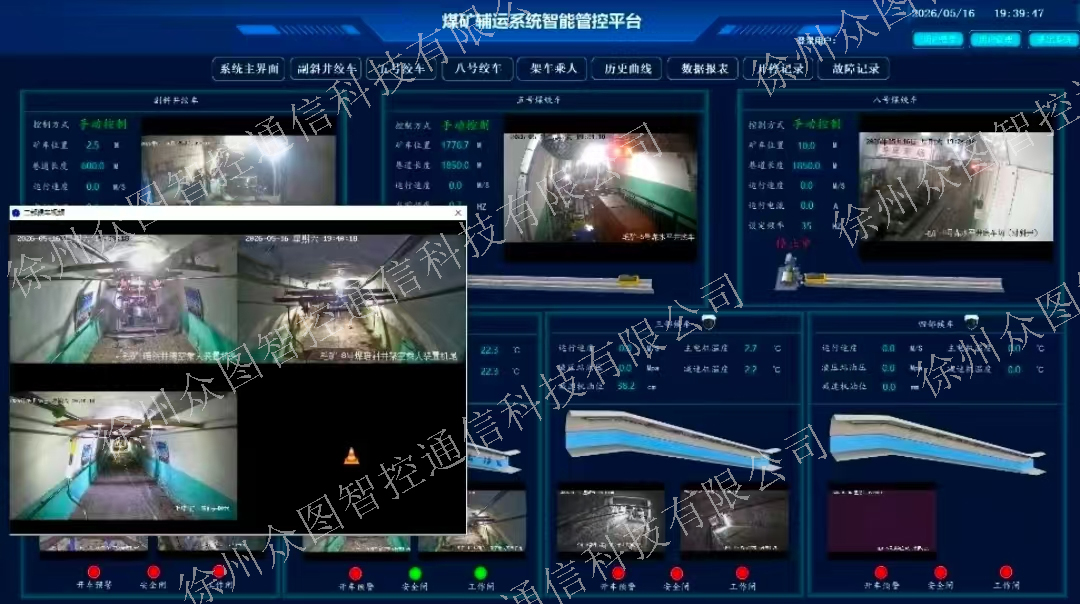 图片 6-打码.jpg